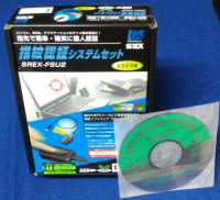 指紋認証キット